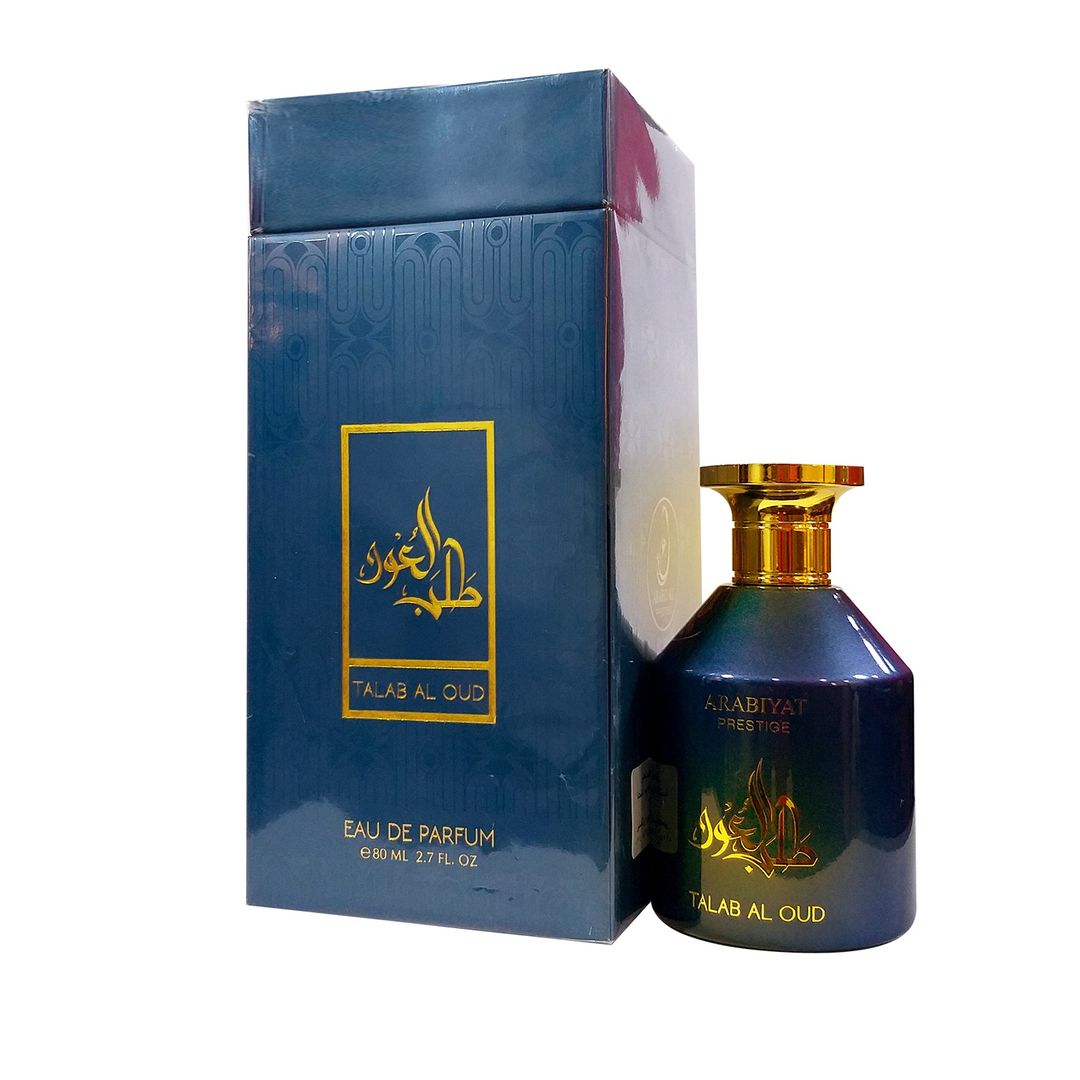عطر عربيات طلب العود - للجنسين - أو دو بارفان - 100 مل