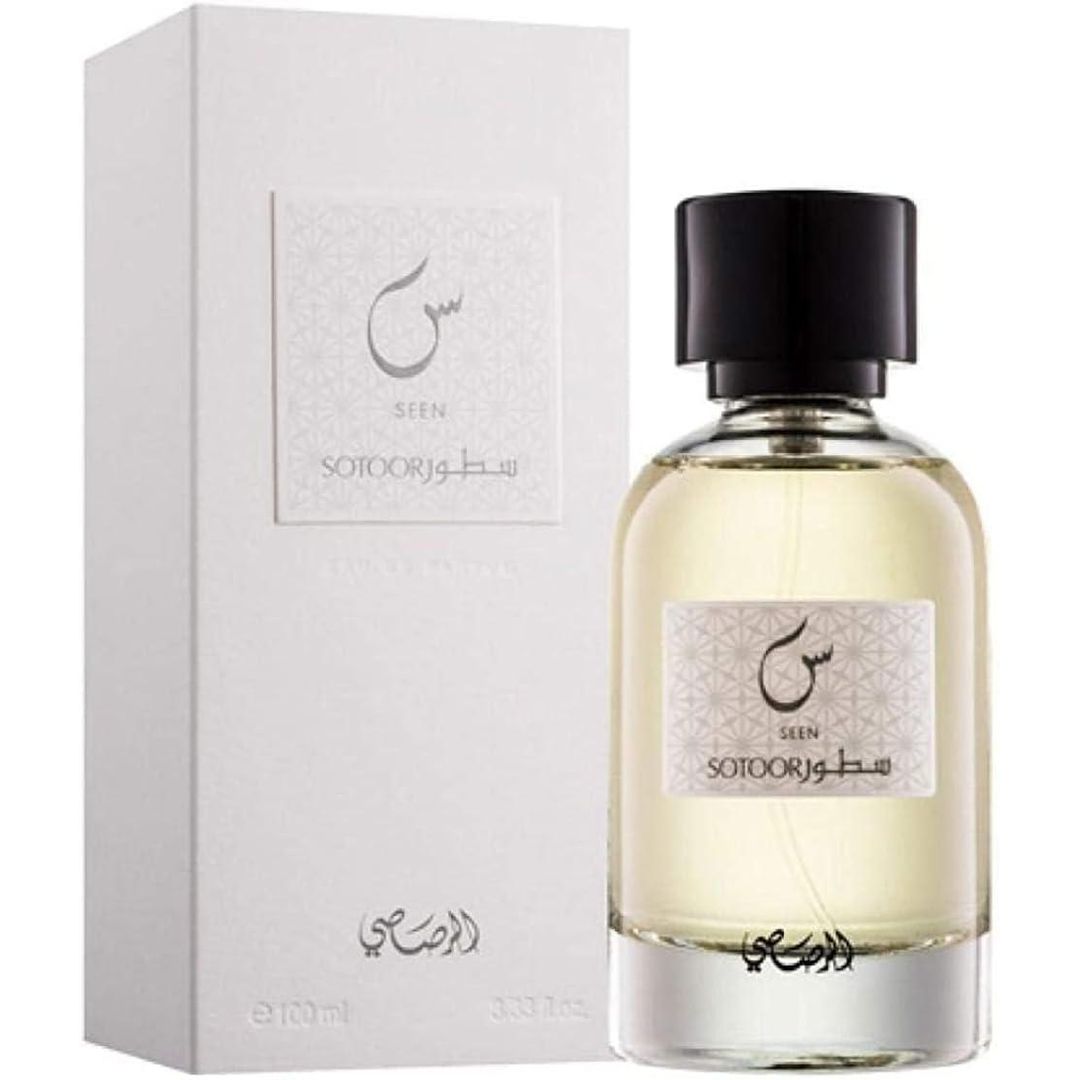 عطر سطور سين - للجنسيين - 100 مل