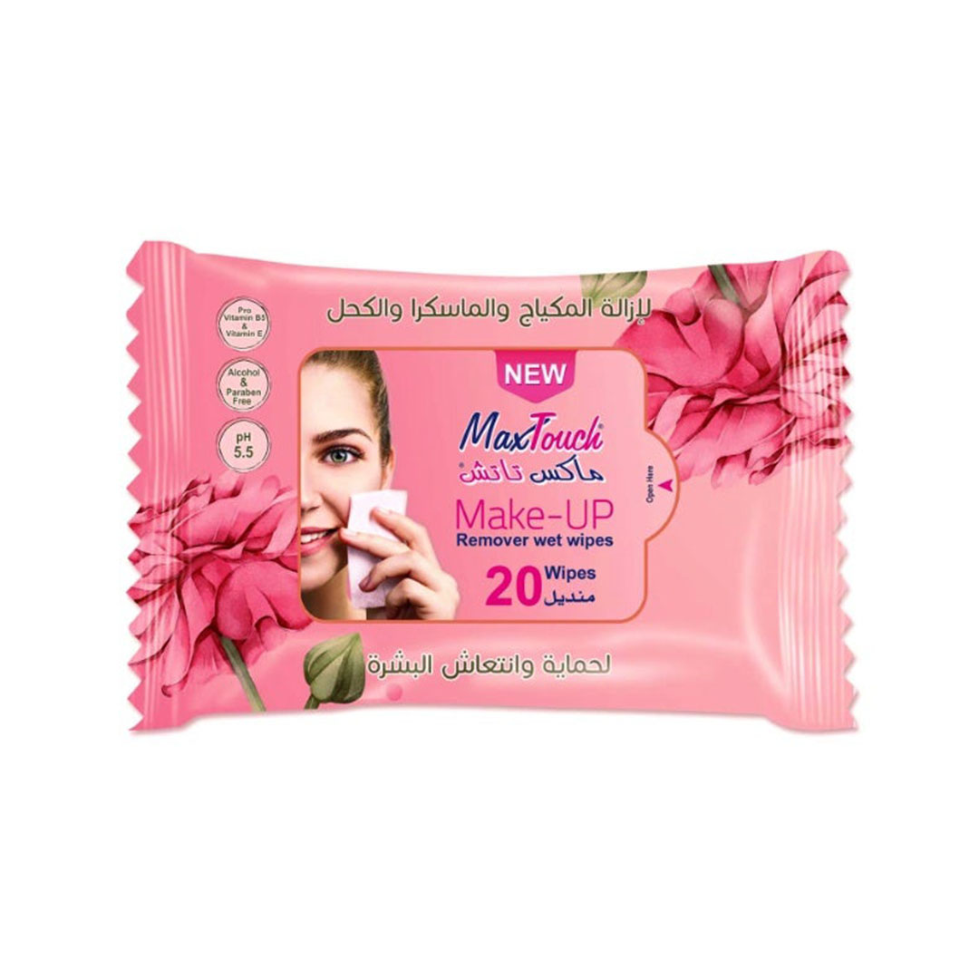 مناديل مبللة لإزالة المكياج - 20 قطعة