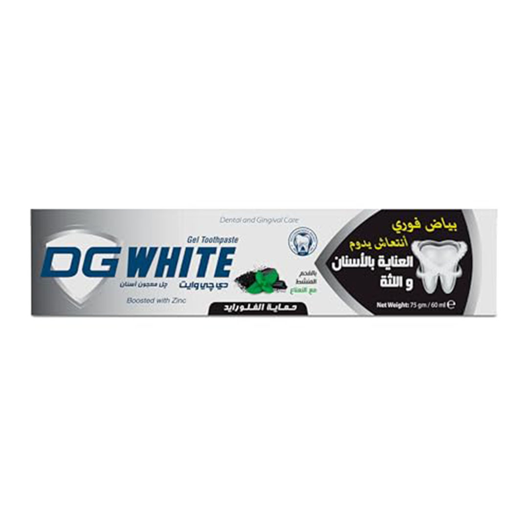 معجون أسنان بالفحم الأبيض النشط - 75 جم