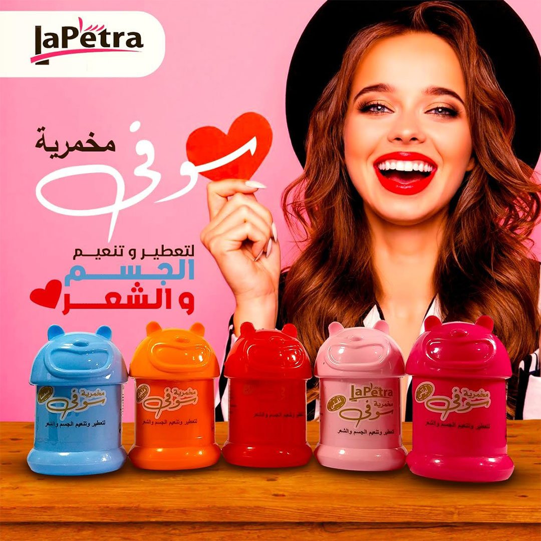 مخمّرية صوفي لوڤلي للجسم والشعر من لابيترا - 25 جم