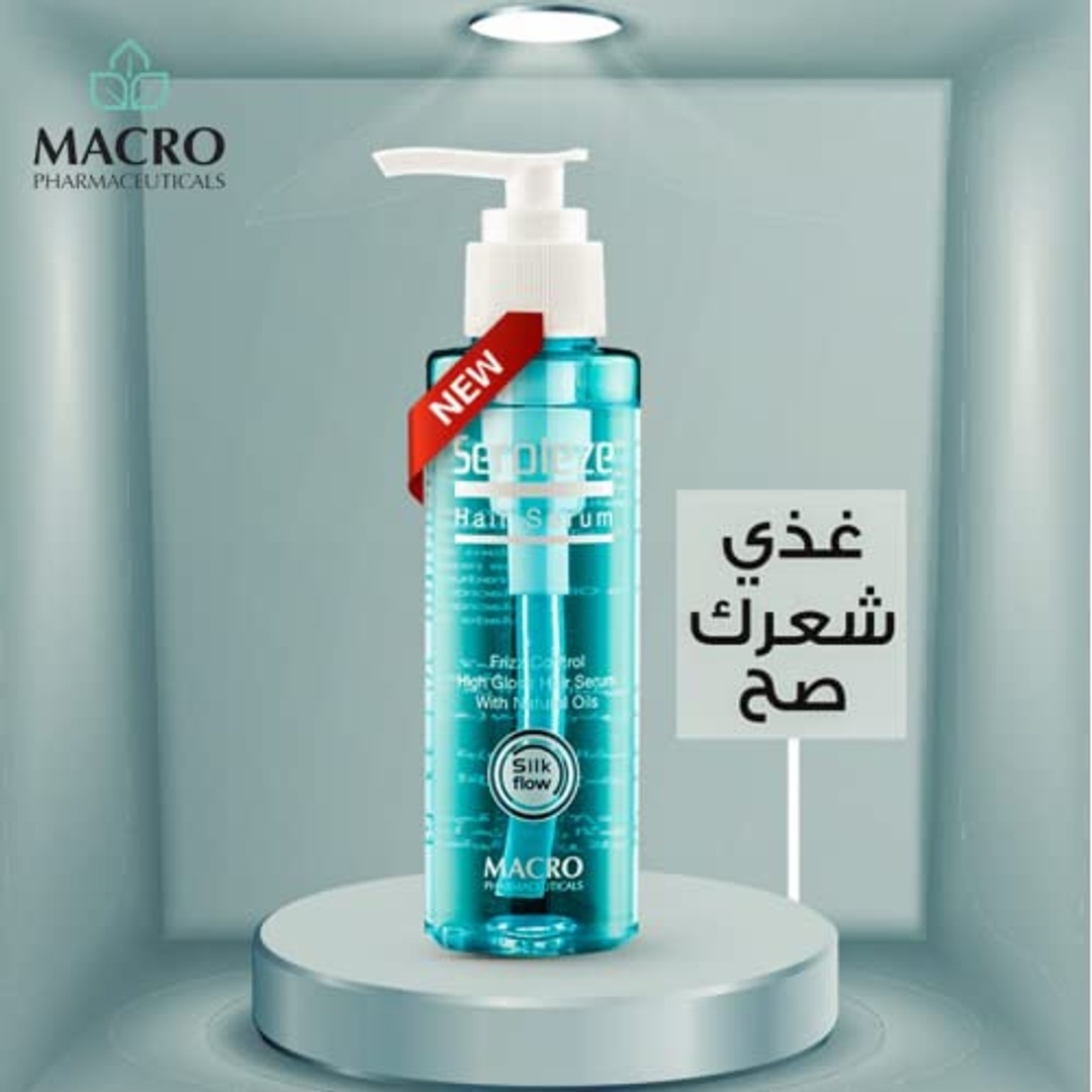 سيروم شعر للتحكم في الهيشان من ماكرو - 120 مل