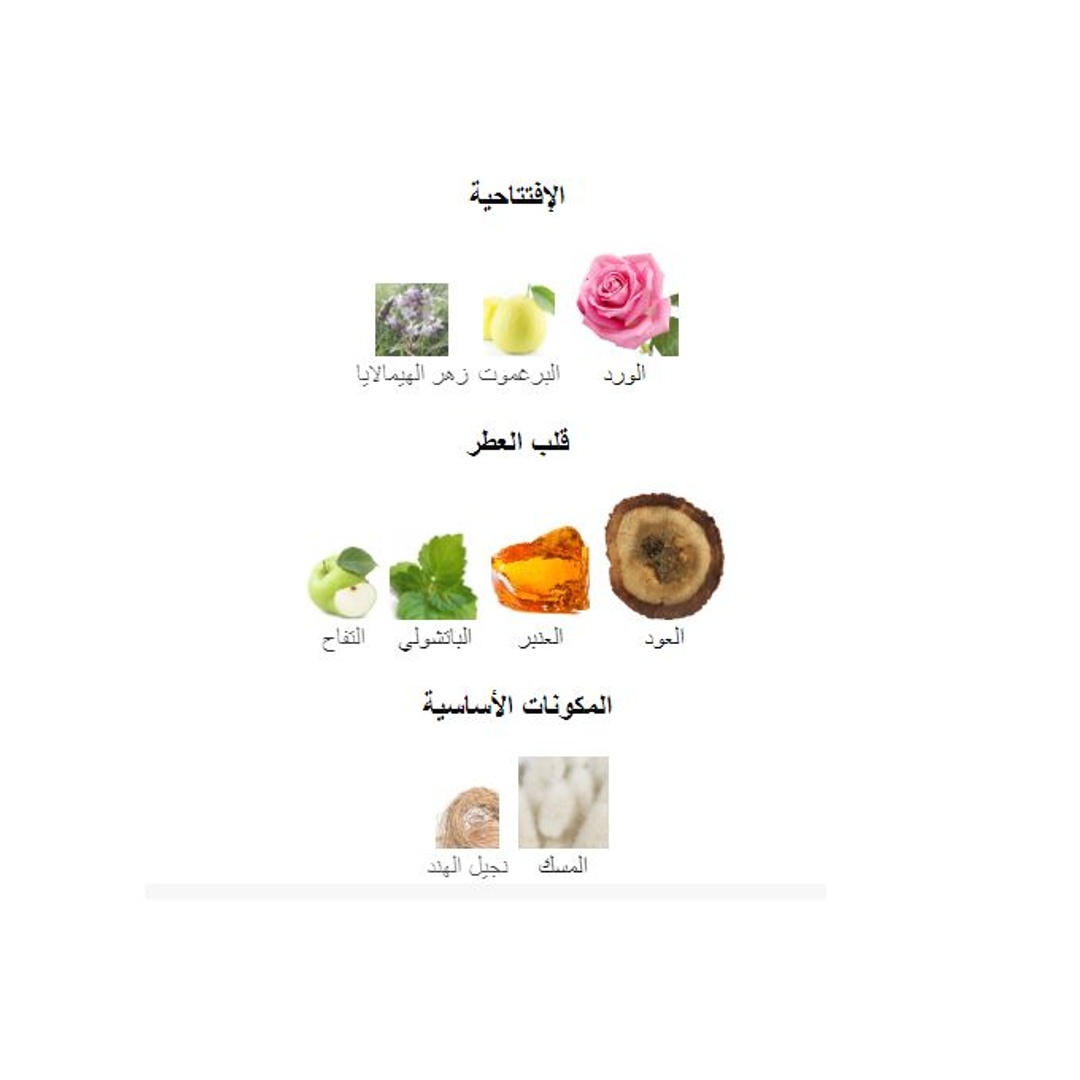 لو شاميـو أو دو تواليت جينيسيس عود ملكي - للجنسين - 100 مل