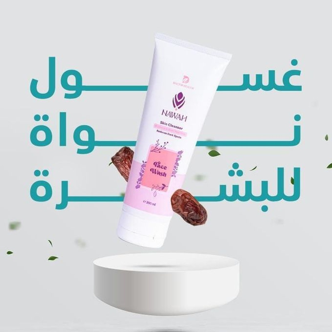 غسول وجه من نواة - 200 مل