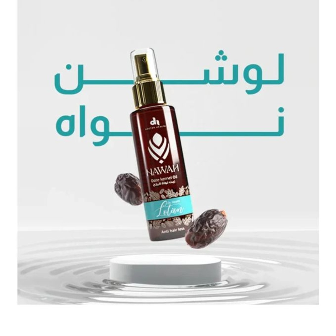لوشن محفز لنمو الشعر من نواة - 200 مل