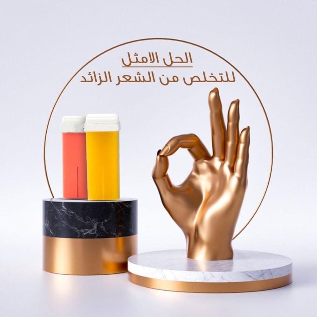 شمع إزالة الشعر الإيطالي بالورد من فيرست كوزماتيكس - 100 مل