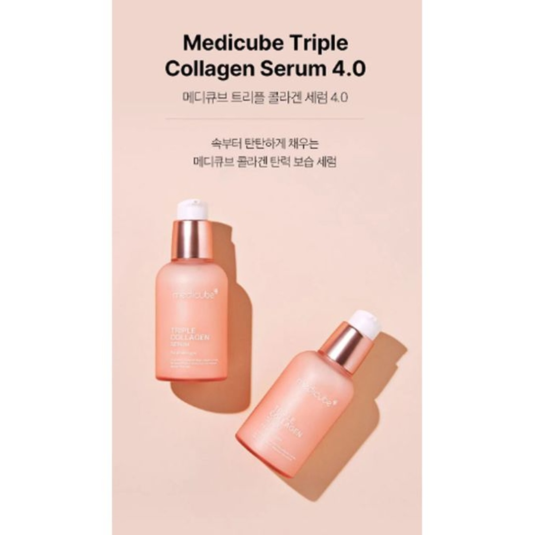 سيروم ثلاثي الكولاجين 4.0 من ميديكوب - 55 مل