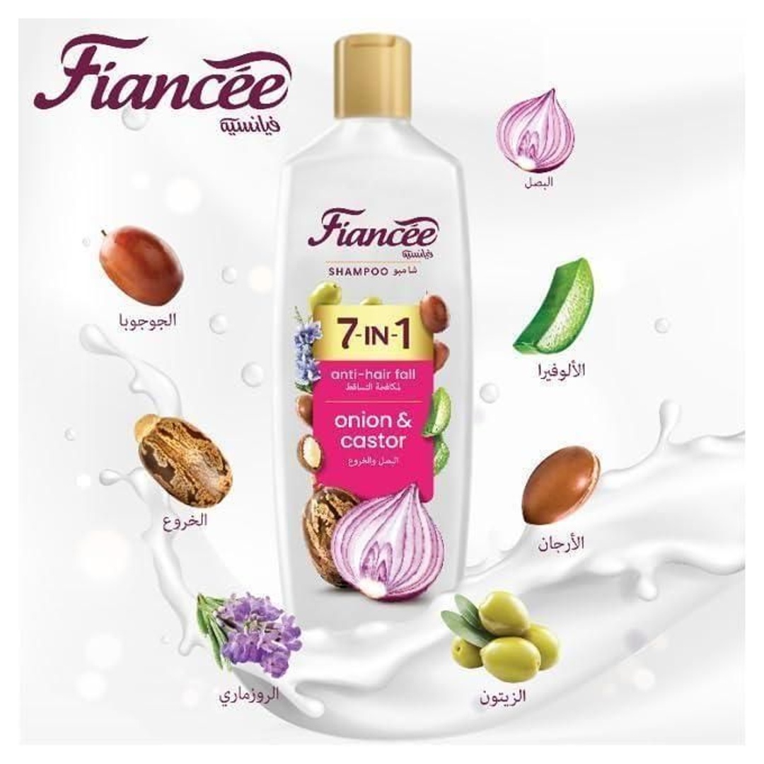 شامبو 7 في 1 بالبصل والخروع ضد تساقط الشعر من فيانسيه - 170 مل