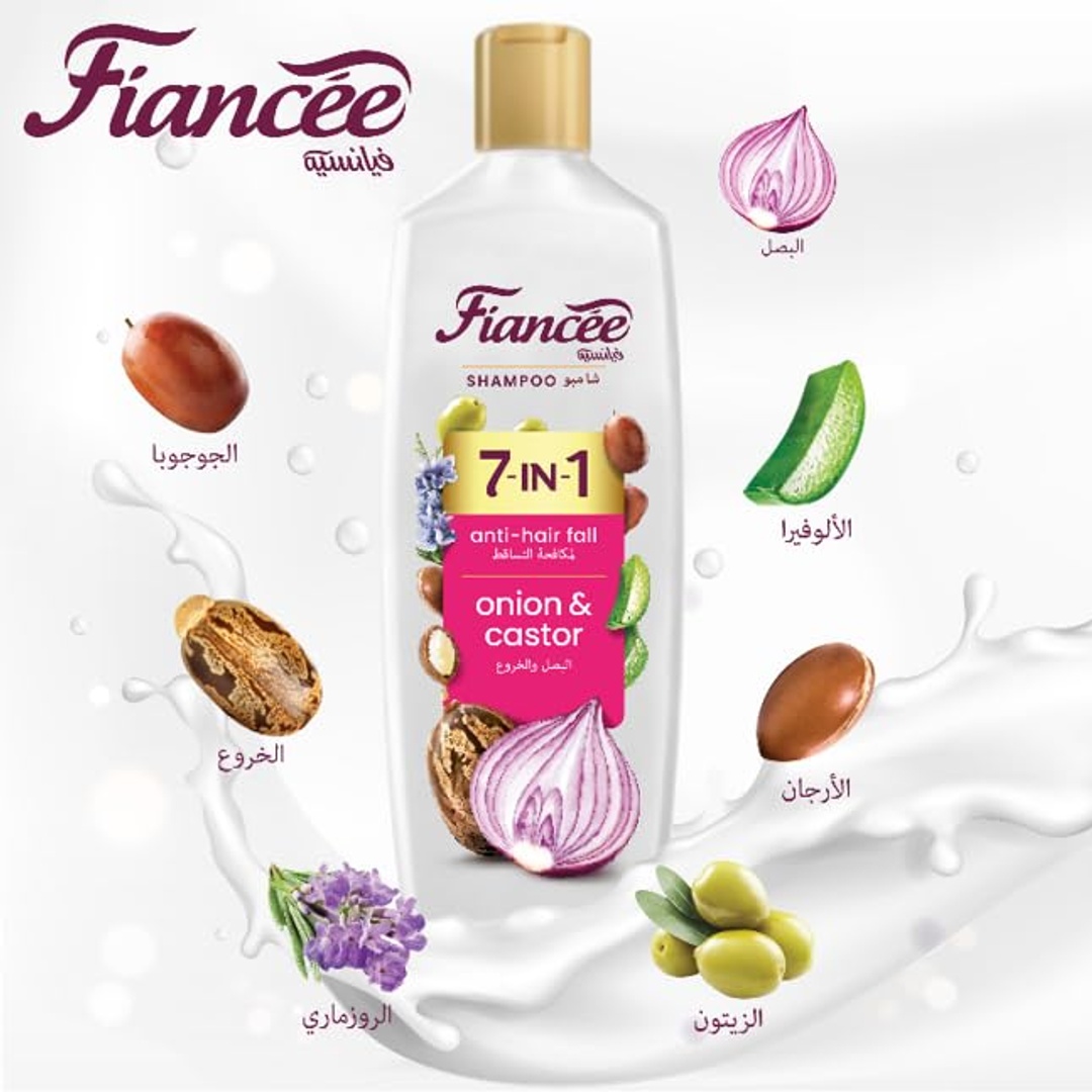 شامبو فيانسيه 7 في 1 بالبصل والخروع ضد تساقط الشعر - 340 مل