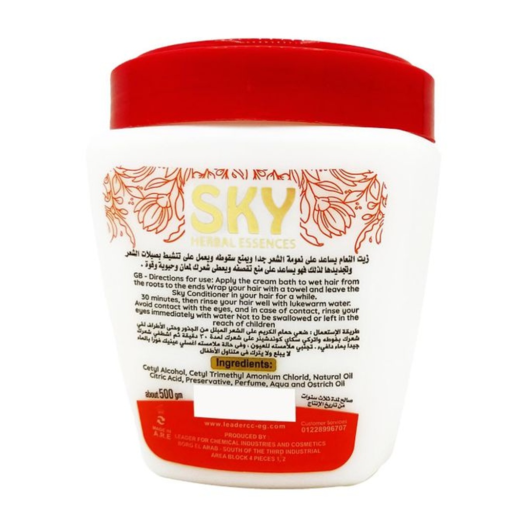 بلسم تكثيف الشعر  بزيت النعام من سكاي - 500 جم