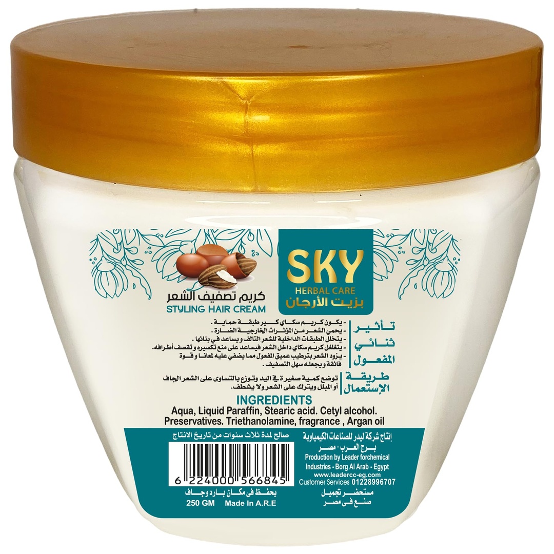 كريم تصفيف الشعر بزيت الأرجان من سكاي - 250 جم