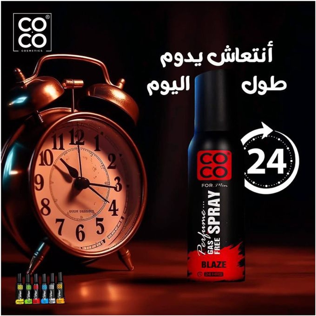 كوكو بلايز سبراي - رجالي - 120 مل