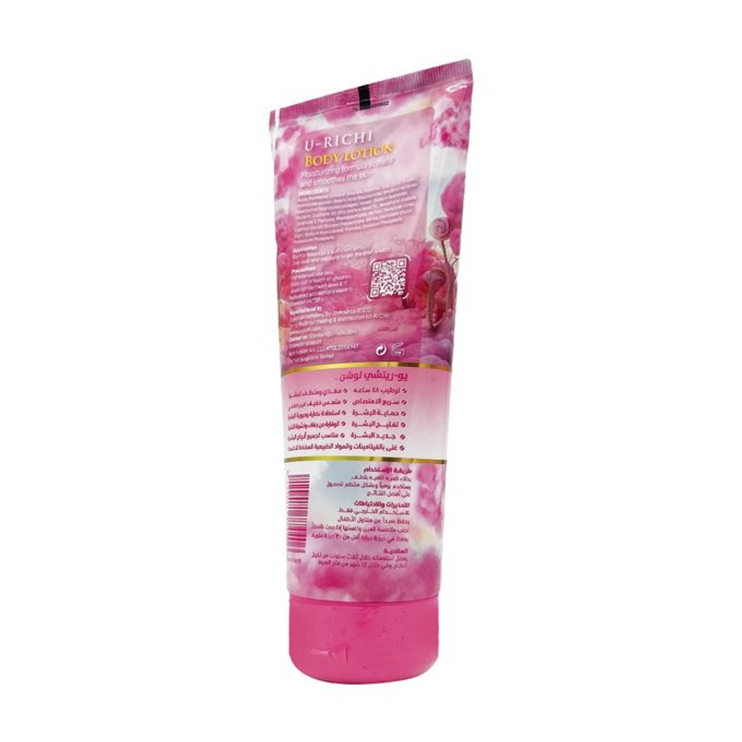 لوشن جسم سوجر كاندي من يو ريتشي - 226 مل