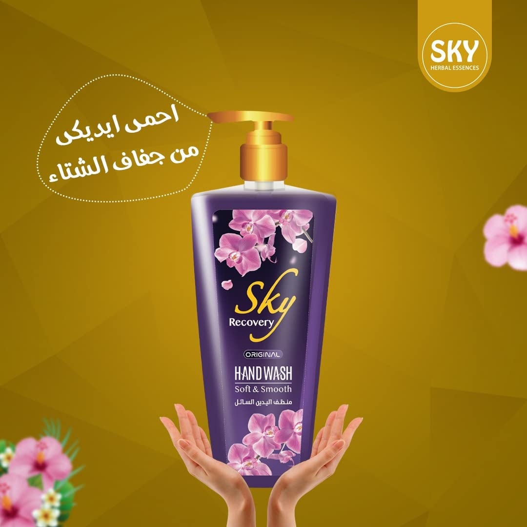 غسول يدين ريكفري من سكاي - 1 لتر