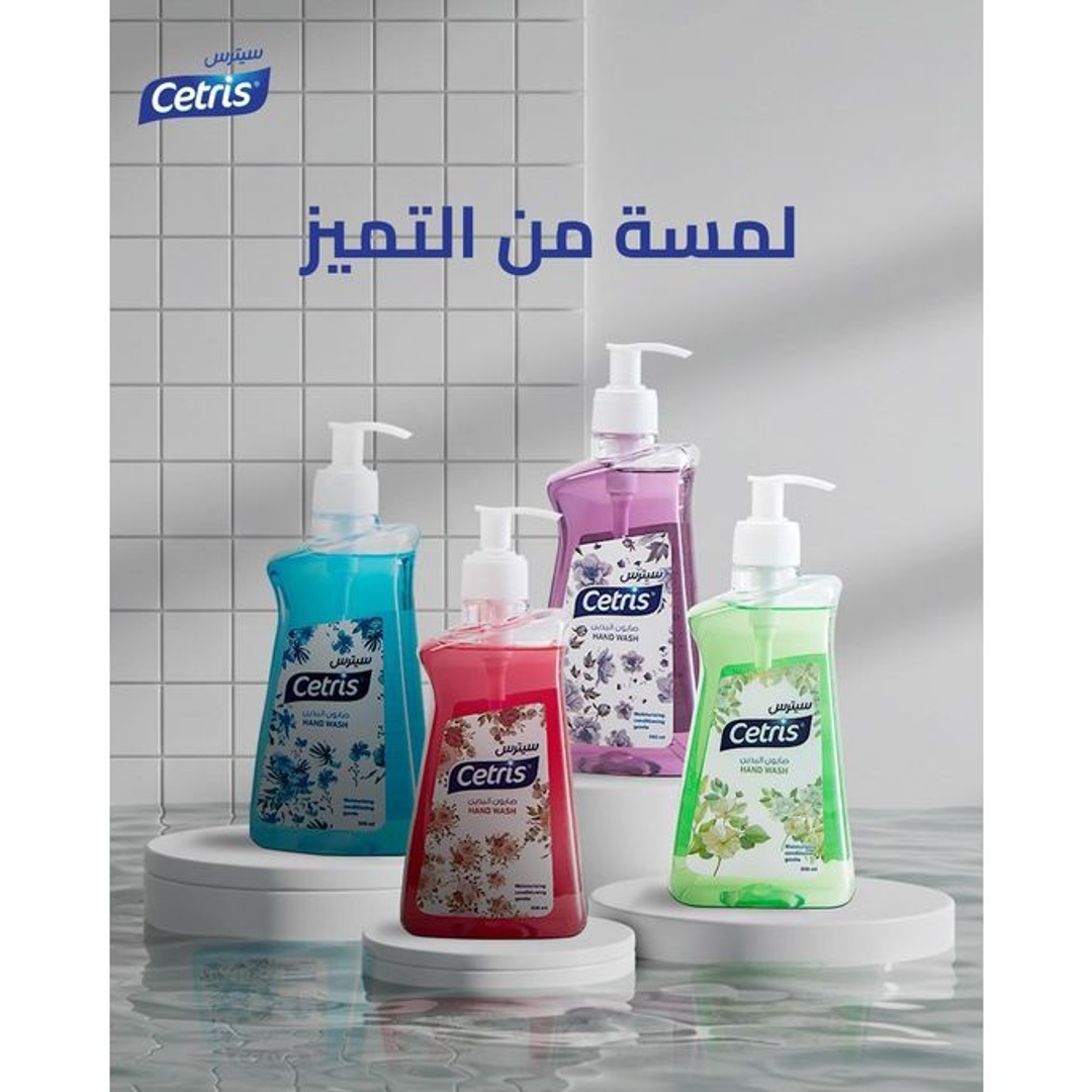 صابون غسيل يدين أخضر من سيتريس - 500 مل