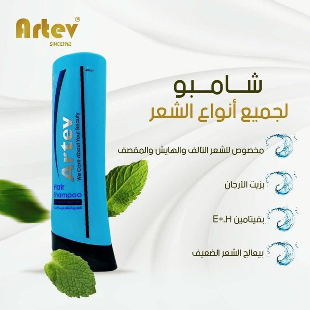شامبو شعر بالبانثينول من أرتيف - 400 مل