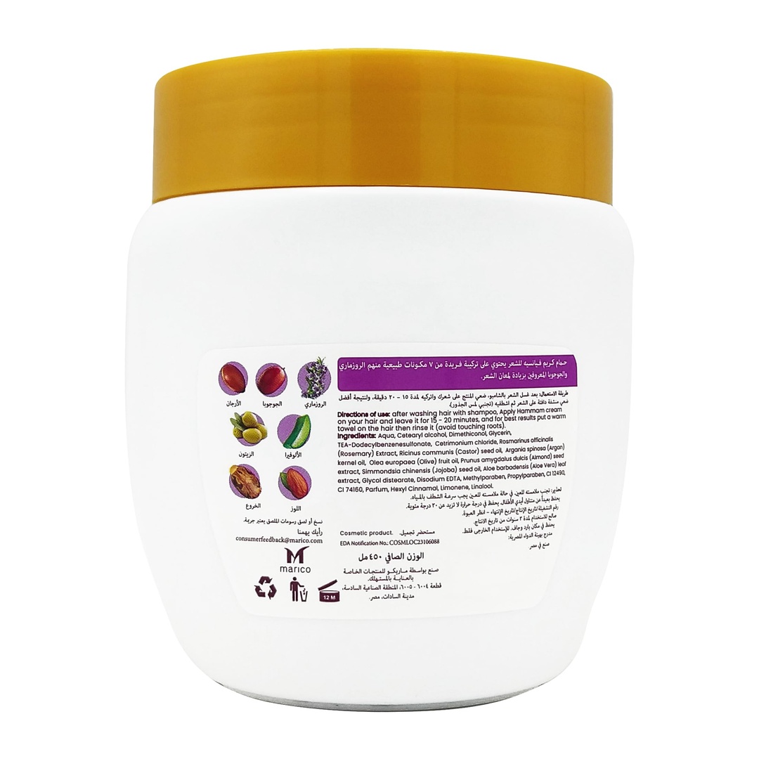 حمام كريم مغربي 7 في 1 بروزماري والجوجوبا من فيانسيه - 450 مل