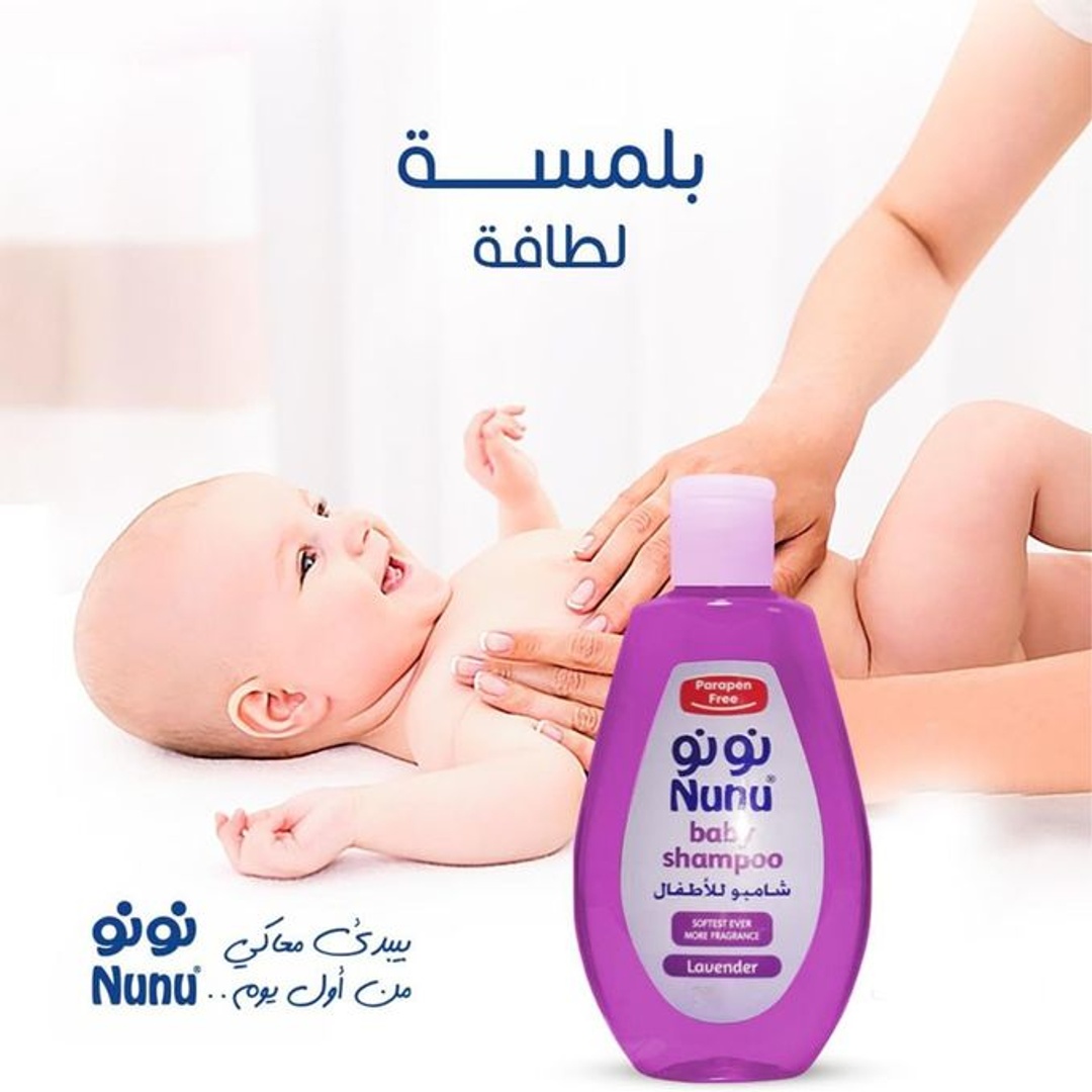 شامبو أطفال باللافندر من نونو - 100 مل