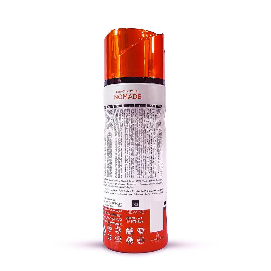 بادي سبلاش رجالي نيو إن بي   - 200 مل