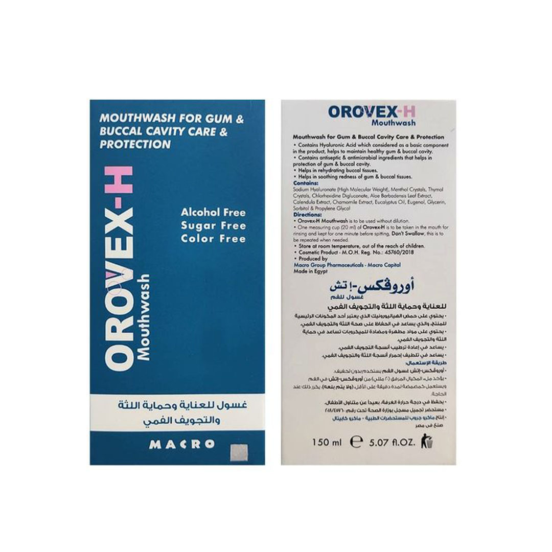 ماكرو أوروفكس غسول الفم السائل لحماية الأسنان - 150 مل