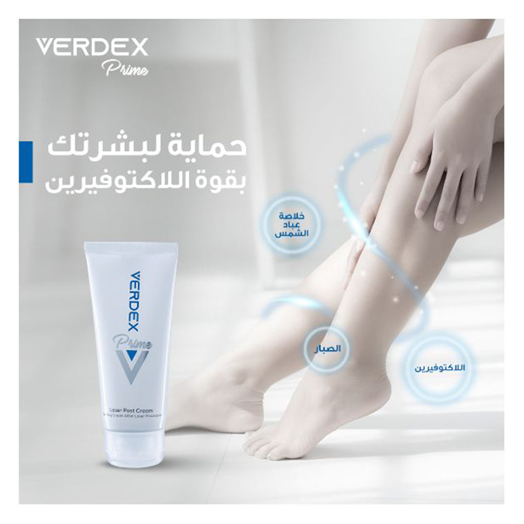 كريم ماكرو فيردكس برايم ليزر المهدئ بعد العلاج - 50 مل