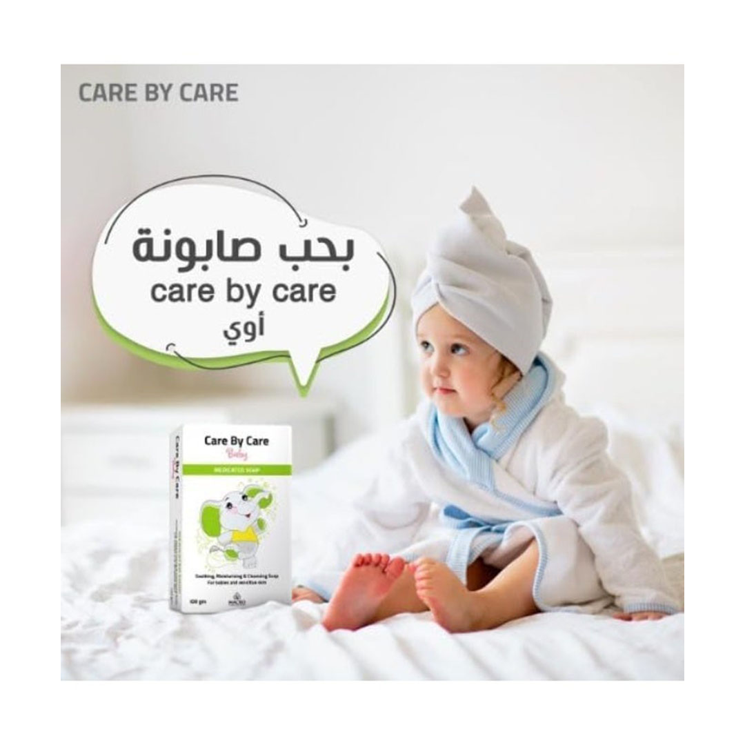 كير باي كير صابون طبي للأطفال - 100 جم