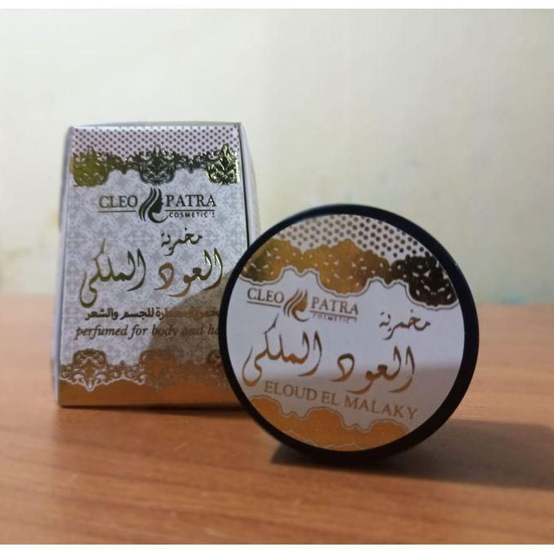 مخمرية كليوباترا للجسم والشعر عود ملكي - 50 جرام