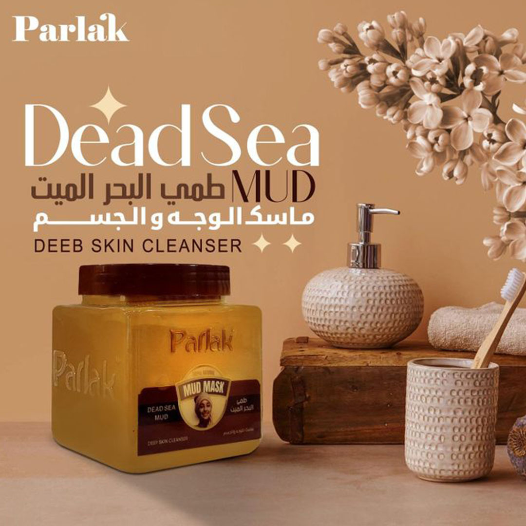 منظف ​​البشرة بارلاك بطين البحر الميت - 650 جم