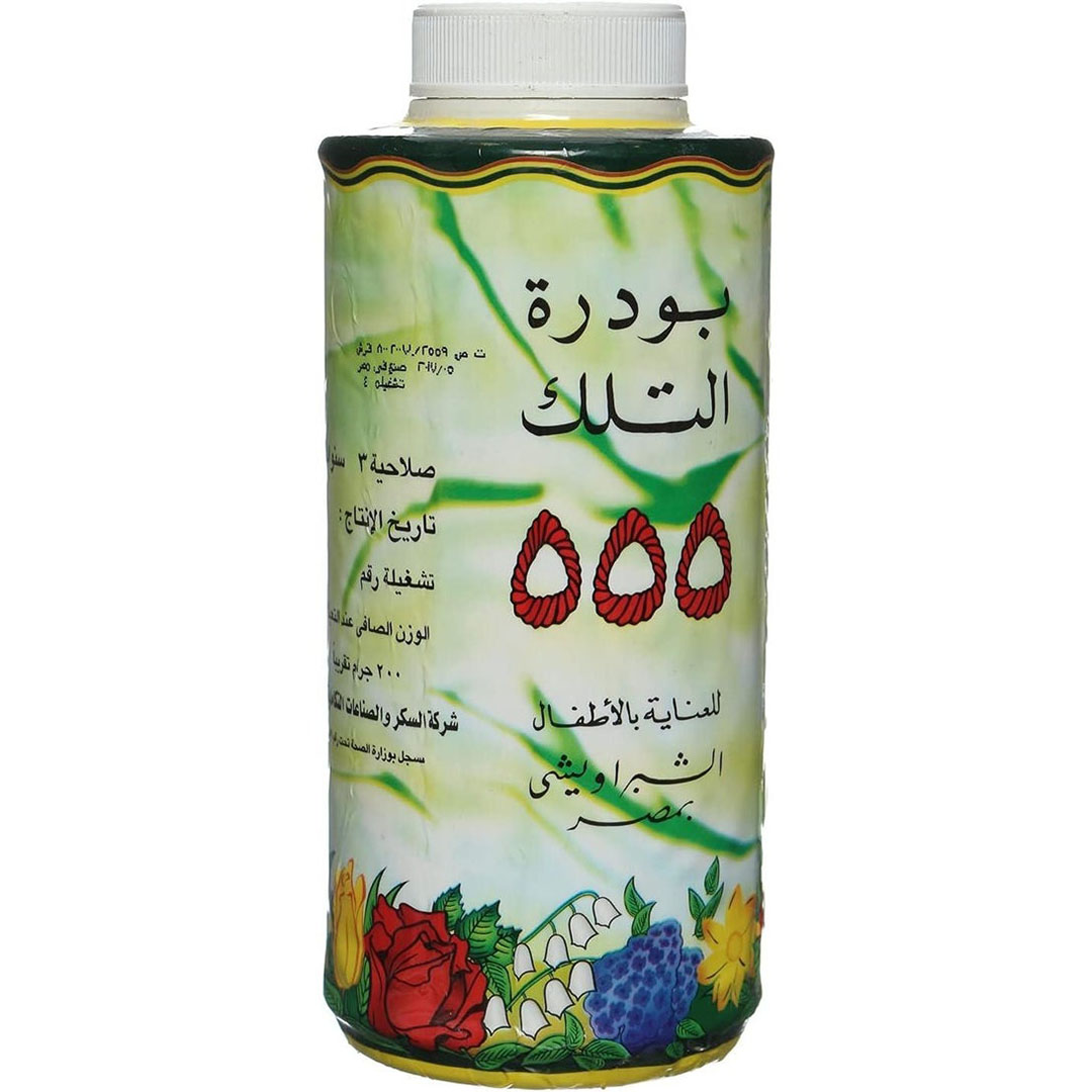 بودرة تلك 555 للعناية بالأطفال من قسما وشبراويشي - 200 جم