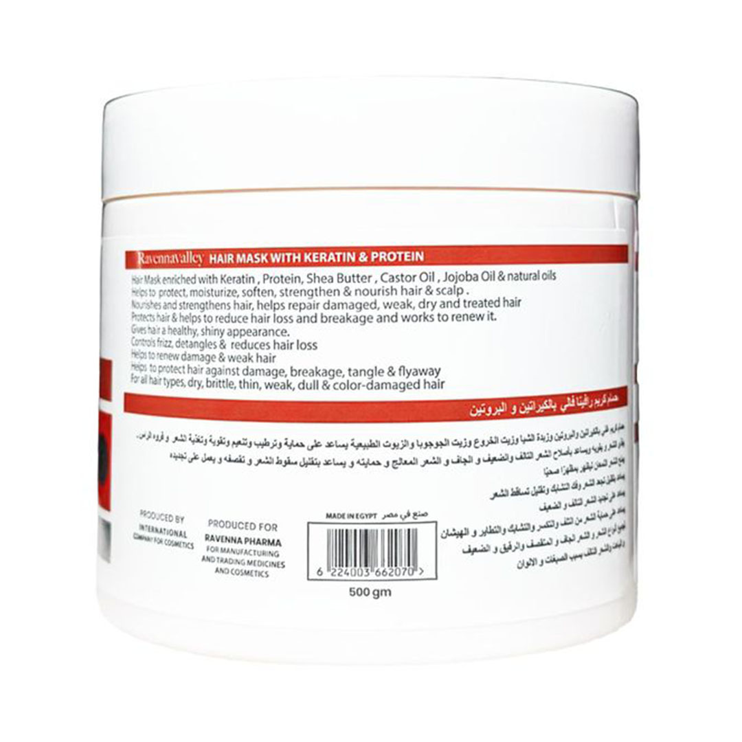 قناع الشعر رافينا فالي بالكيراتين والبروتين - 500 جرام