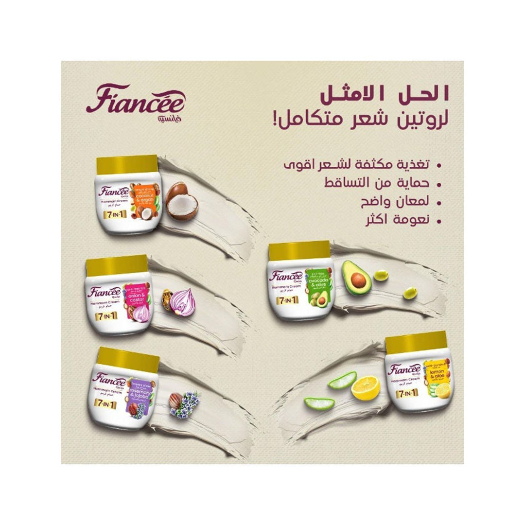 حمام كريم ٧ في ١ بالبصل والخروع لمنع تساقط الشعر فيانسيه - 450 مل