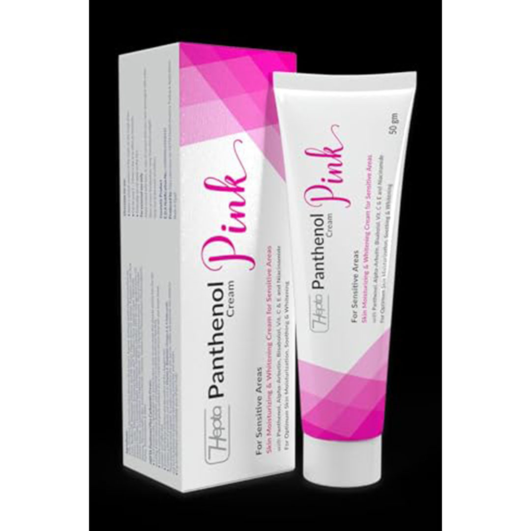 كريم بانثينول بينك من هيبتا لتبييض وترطيب للمناطق الحساسة - 50 غرام