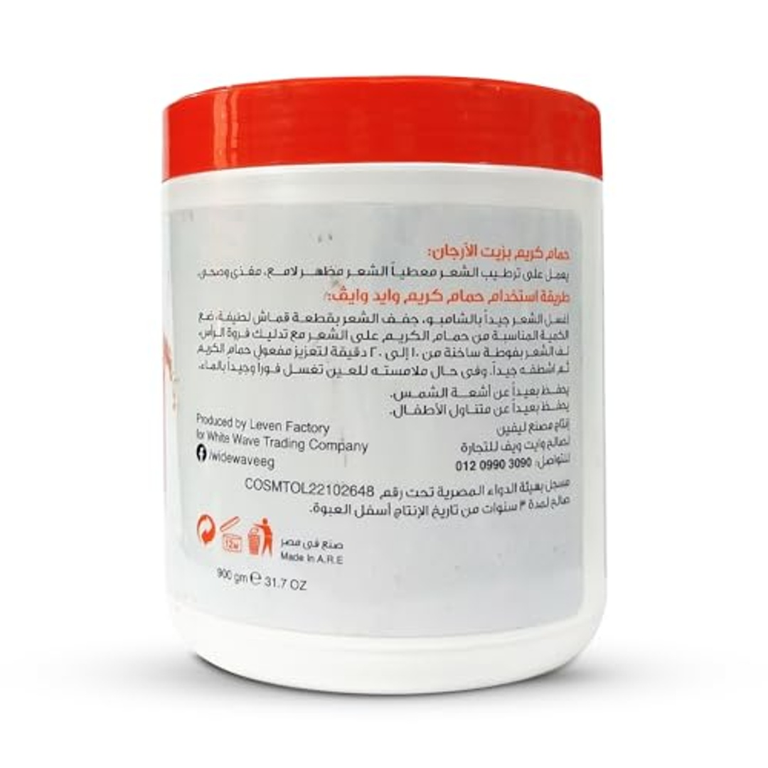 كريم ترطيب الشعر بزيت الأرغان من وايد ويف - 900 جم