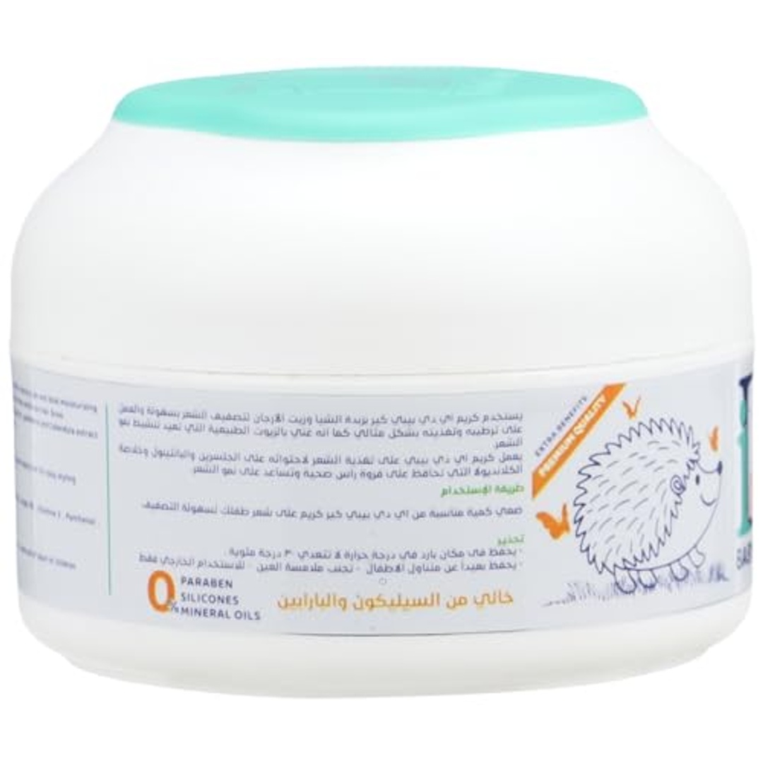 كريم شعر آي دي بيبي كير للأطفال - 50 مل