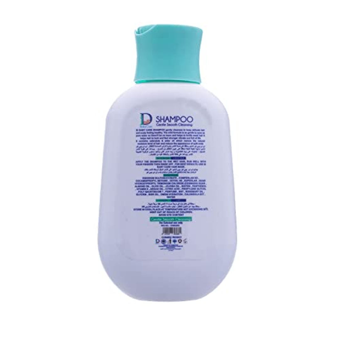 شامبو شعر آي دي بيبي كير للأطفال - 300 مل