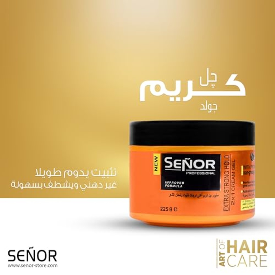 جل كريم الشعر سينور مع البانثينول القوي - 225 جم