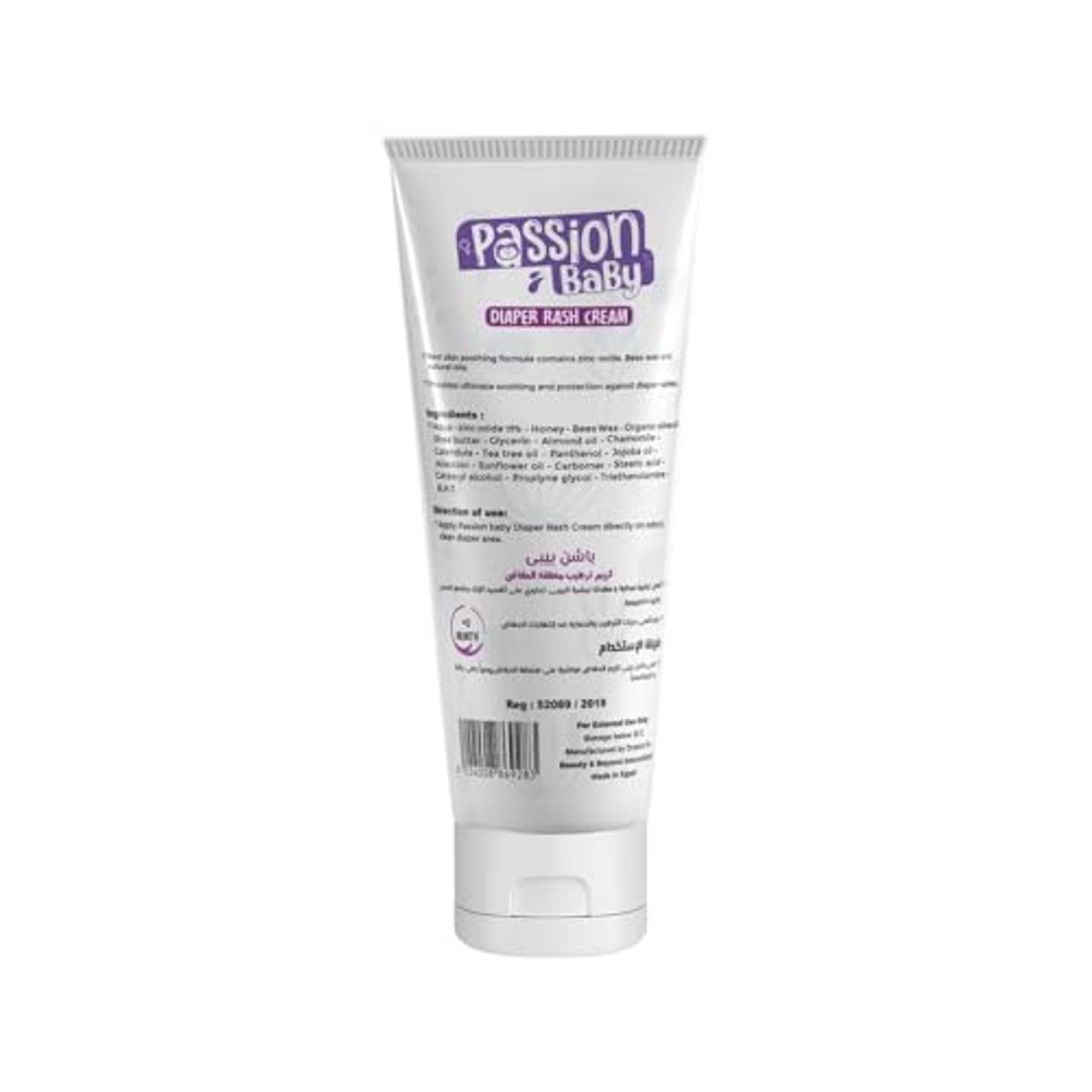 كريم باشن بيبي لعلاج طفح الحفاضات - 100 جرام