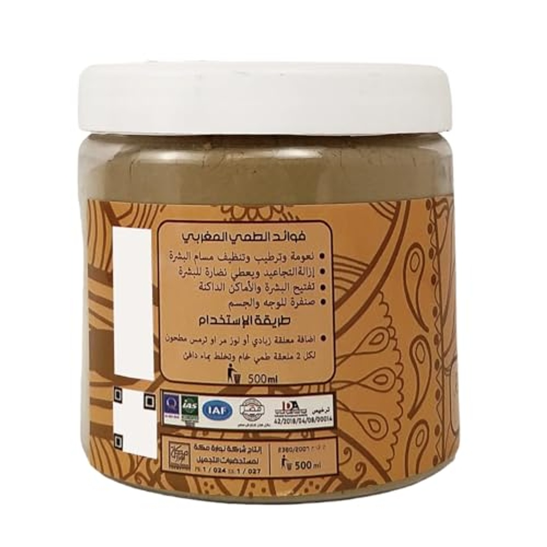 طمي مغربي خام من جوريا - 500 مل