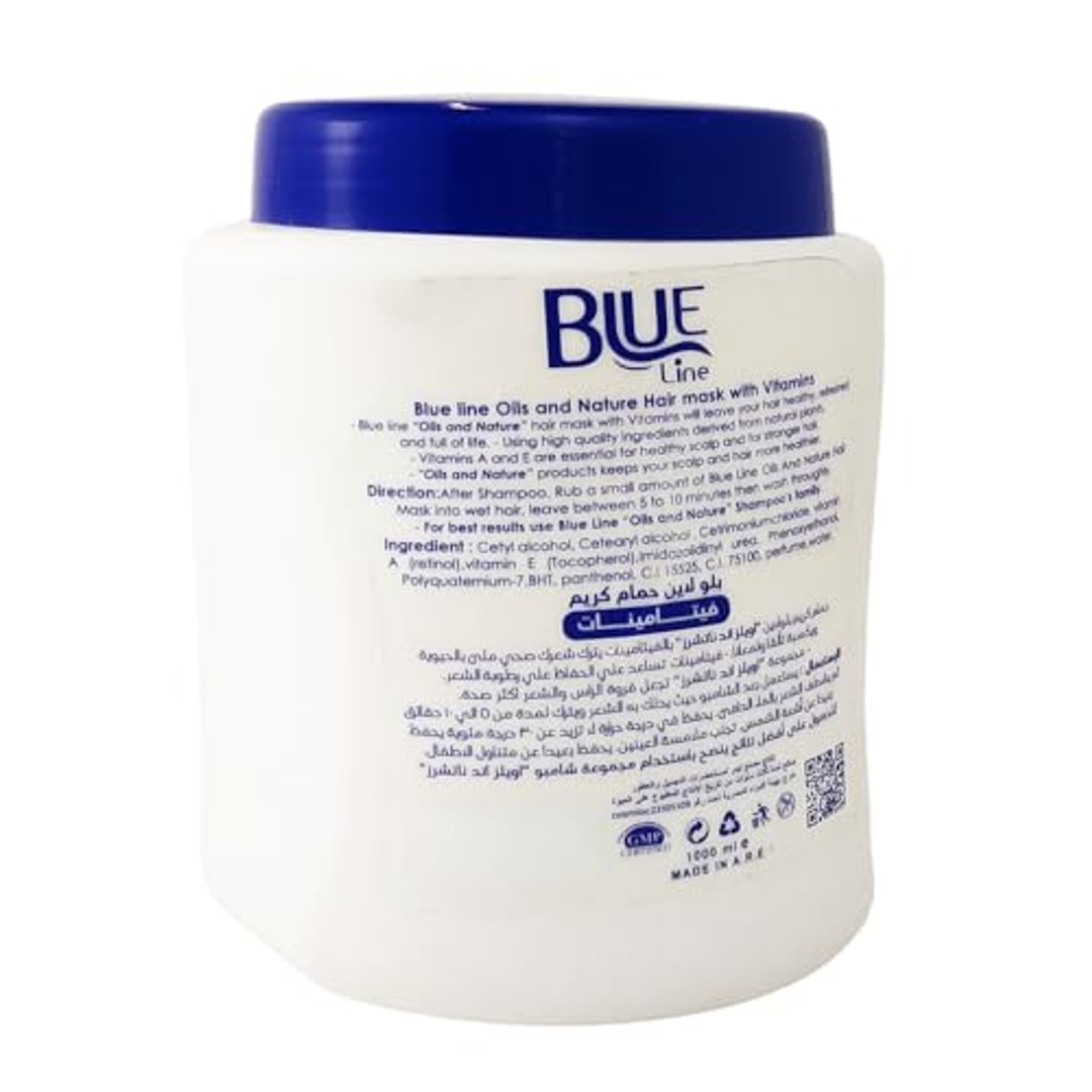 ماسك بلسم الشعر بلو لاين بالفيتامينات - 1000 مل