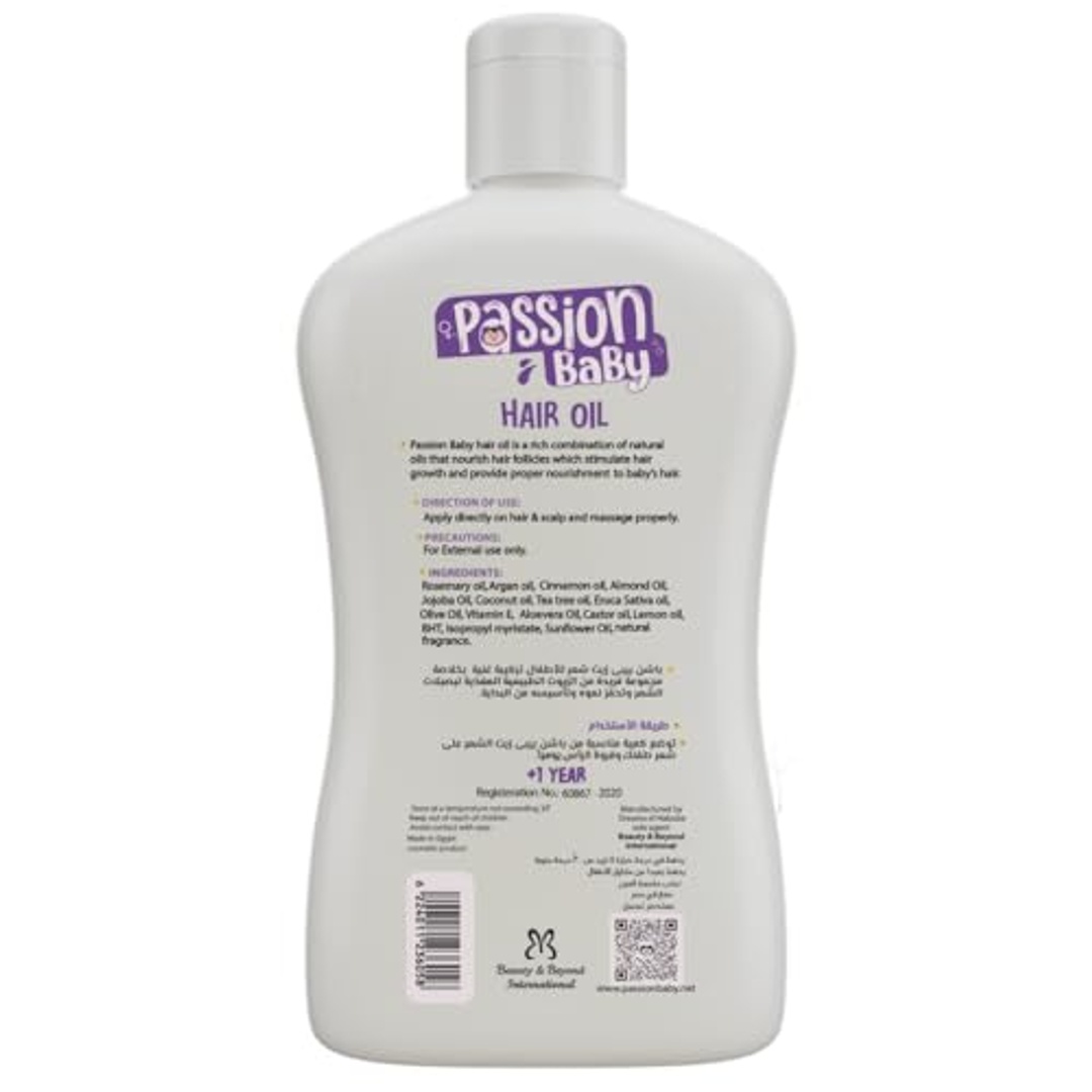 زيت شعر باشن بيبي للأطفال - 100 مل