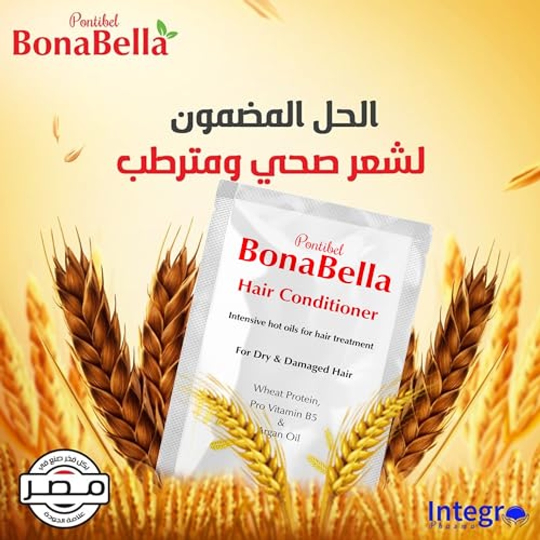 بلسم الشعر بونابيللا ببروتين القمح - 35 جم