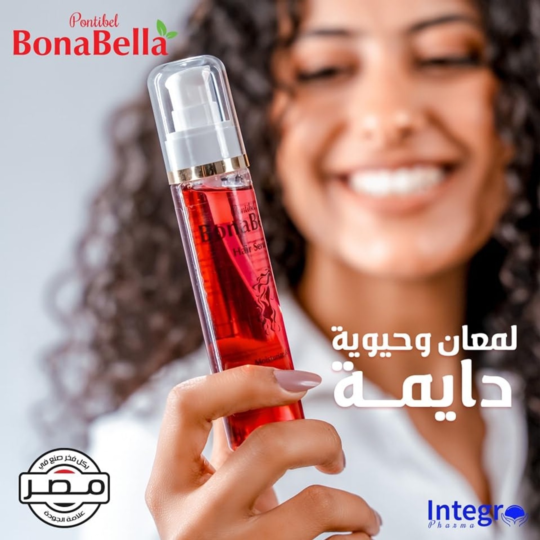 سيروم مرطب الشعر بونابيلا - 70 مل