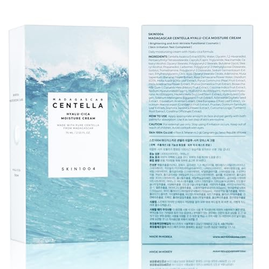 كريم الترطيب مدغشقر كينتيللا هيالو-سيكا - 75 مل