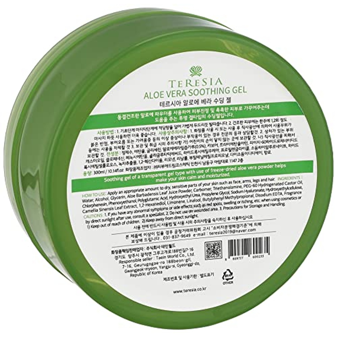جل تيريزيا المهدئ بخلاصة الصبار - 300 مل