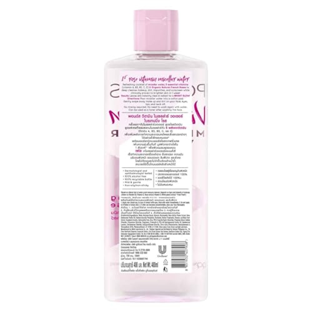 ماء ميسيلار فيتامين برائحة الورد من بوندس - 400 مل