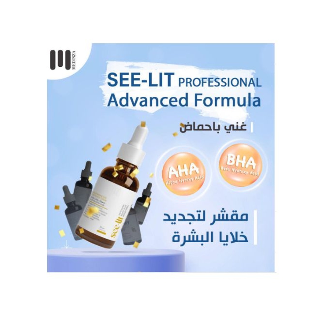 سيروم البشرة ضد العيوب وعلامات التقدم في السن من سي لِت - 30 مل