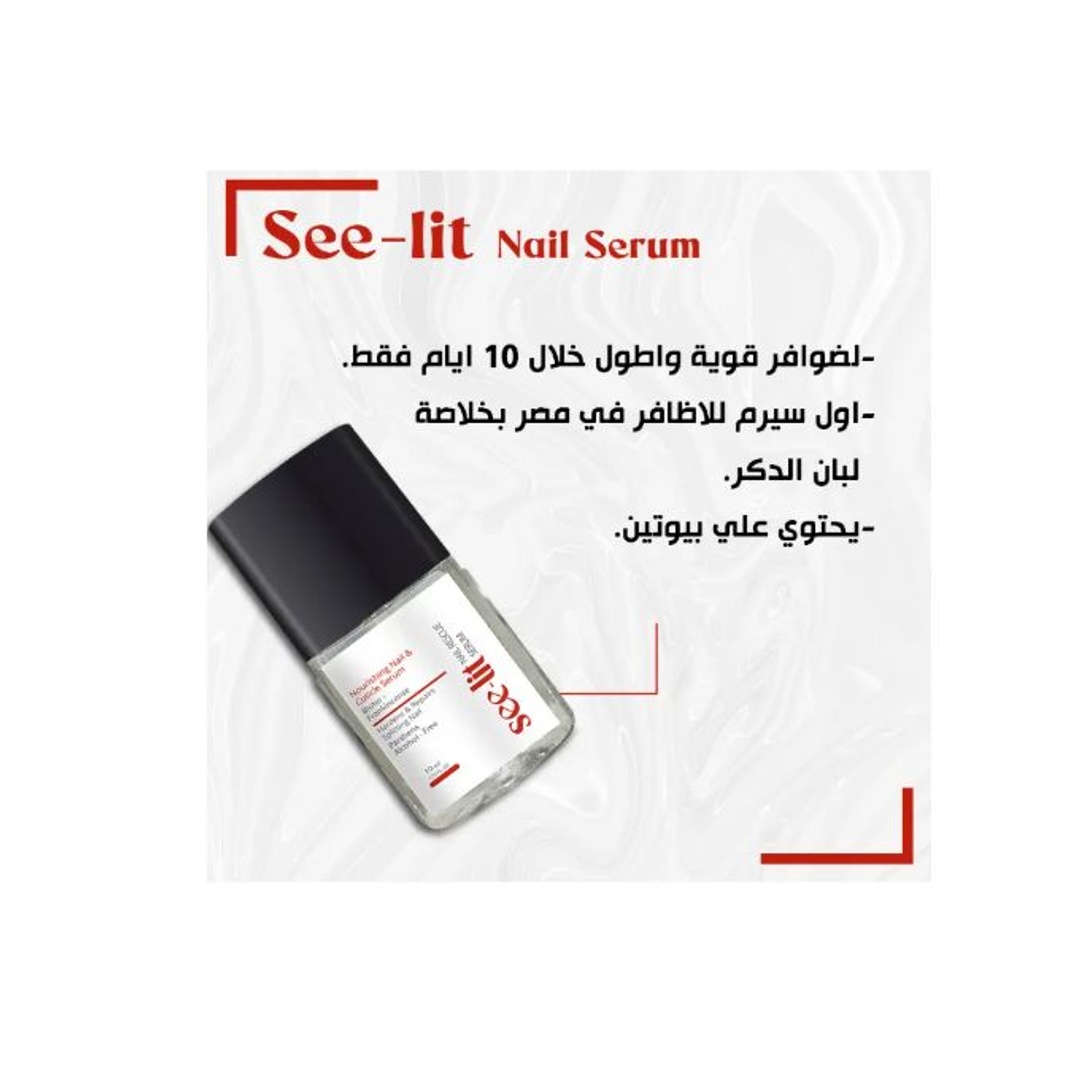 سيروم إنقاذ الأظافر من سي لِت - 10 مل
