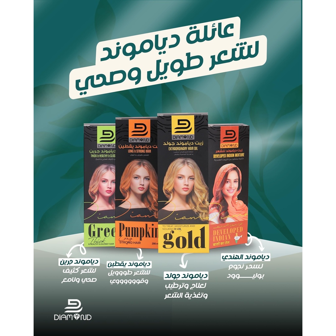 دايموند زيت شعر باليقطين لتطويل وتقوية الشعر - 200 مل