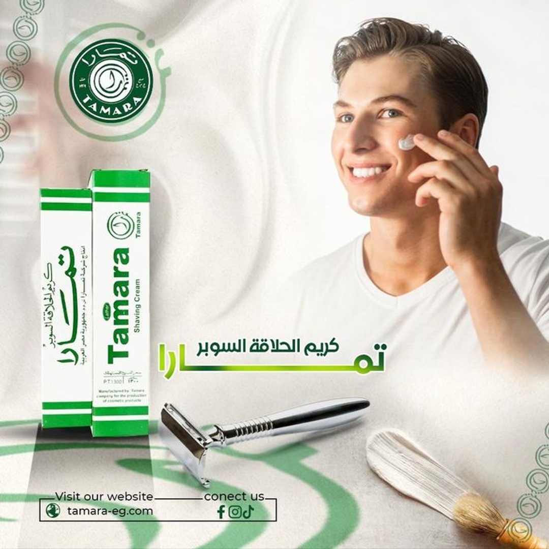 كريم حلاقة رجالي من تمارا - 60 جم