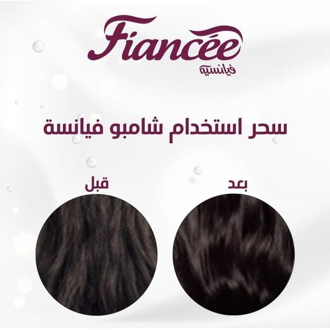 شامبو 7 في 1 بالأفوكادو وزيت الزيتون ضد الهيشان من فيانسيه - 340 مل